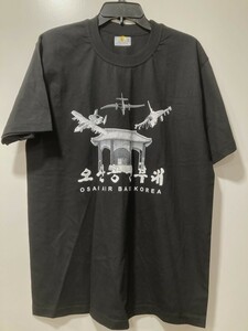 ★新品★756★USA AIR FORCE Tシャツ OSAN AIR BASE KOREA 鳥山 韓国 ★黒 サイズL USA購入