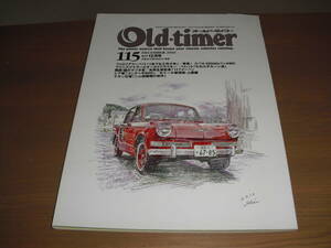 Old‐timer「オールドタイマー」NO.１１５　 『いつまでも工作少年』他 2010年1２月号売り切り！ファミリア・ベレット・117クーペetc.