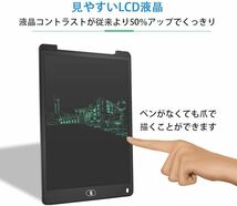 12インチ 電子パッド 電子メモ ロック機能搭載 ワンタッチ消去 LCD液晶パネル 電池交換可能 単語帳 筆談伝言 お絵かきボード_画像4