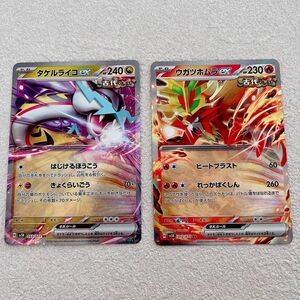 ポケモンカード タケルライコex ウガツホムラex RR