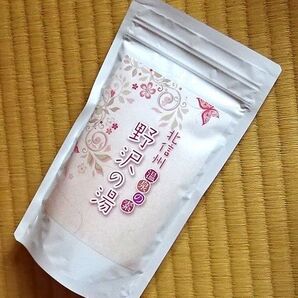 5 温泉の素 北信州 野沢の湯 日本三御湯 (10回分) 野沢温泉 入浴剤