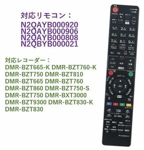 13 Panasonic DIGAブルーレイディスクレコーダー 代用リモコン4