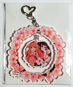 春夏秋冬代行者 春の舞 ぶらぶらアクリルキーホルダー 雛菊 さくら 懸賞 当選品 花とゆめ 白泉社