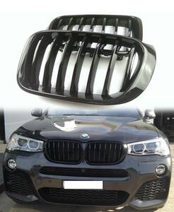 ☆在庫有 即納 左右SET BMW F25 X3 後期 F26 X4 フロントグリル 光沢黒 艶有黒 ABS 2014-2017