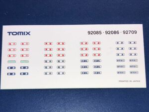 TOMIX トミックス　165系　急行型など　種別表示　ステッカー　シール　一部使用済（d）