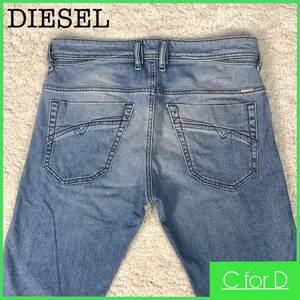 ★DIESEL★W29 ディーゼル IAKOP レギュラー スリム テーパード 青 アイスブルー ボタンフライ メンズ ジーンズ デニムパンツ ジーパンP186