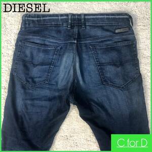 ★DIESEL★W30 ディーゼル NARROT ジョグジーンズ ブルー系 インディゴ ジッパーフライ メンズ スウェットパンツ ジーパン パンツ P188