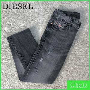 美品★DIESEL★W25 ディーゼル SKINZEE ジッパーフライ ストレッチ スキニー レディース グレー ジーンズ デニム ジーパン パンツ P191