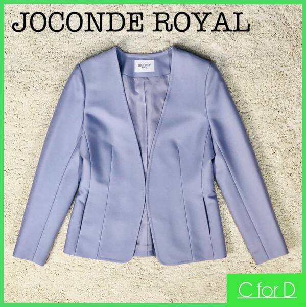 超美品★JOCONDE ROYAL★40 (Lサイズ相当) ノーカラージャケット ジョコンダロイヤル レディース 紫系 パープル フロントホック J141