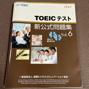 ＴＯＥＩＣテスト新公式問題集　Ｖｏｌ．６ Ｅｄｕｃａｔｉｏｎａｌ　Ｔｅｓｔｉｎｇ　Ｓｅｒｖｉｃｅ／著