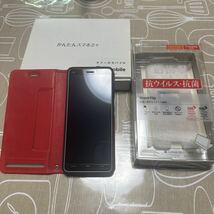 ☆美品！かんたんスマホ2+スマホケース・ガラスフィルム_画像1