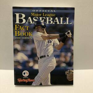 Official Major League Baseball Fact Book 2000★オフィシャル メジャーリーグ ベースボール ファクトブック 2000