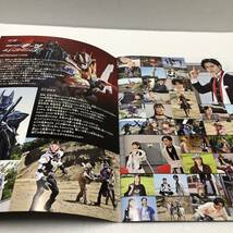 パンフ「仮面ライダーギーツ　4人のエースと黒狐/王様戦隊キングオージャー アドベンチャー・ヘブン」簡秀吉　酒井大成　渡辺碧斗_画像3