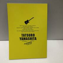 山下達郎　ツアーパンフレット ★ Performance 2015-2016 40th Anniversary_画像2