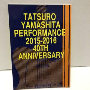 山下達郎　ツアーパンフレット ★ Performance 2015-2016 40th Anniversary