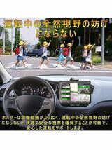 車載 吸盤式 タブレットホルダー スマホホルダー 車 ダッシュボード用 超強力粘着ゲル+真空吸盤 5.5~11インチ全機種対応_画像6