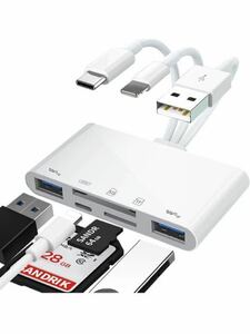 SDカードリーダー 3in1 iPhone/Type C/USB SDカードカメラリーダー USB/SD/TF変換アダプタ OTG機能 写真/ビデオ/資料 双方向高速転送