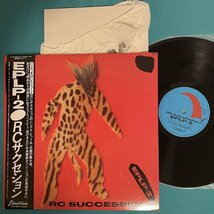 【日本盤】パンティ付RCサクセション RC SUCCESSION EPLP-2 忌野清志郎 仲井戸麗一 S28S0002 LP レコード アナログ盤 帯付き 10206D3YK1_画像1