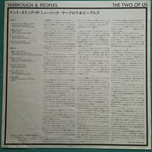 ☆美盤 ヤーブロウ＆ピープルズ Yarbrough & Peoples / The Two of Us 25PP-17 帯付き【日本盤】 LP レコード アナログ盤 D10048D3YK2_画像3