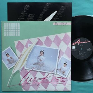 ☆美盤 特典7インチ付 尾崎亜美 / AIR KISS C28A0203【日本盤】 LP レコード アナログ盤 D10047F3YK2の画像1