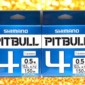 激安釣具 シマノ／SHIMANO　PITBULL ＰＬ-Ｍ５４Ｒ　ピットブル４　peライン 150ｍ巻　1.5号 2個セット　釣り