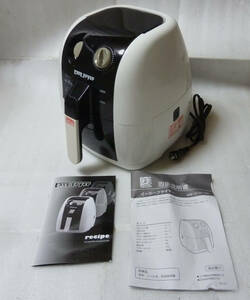 SIW465 [ present condition goods ] Twins made Easy Flyer electric fryer UT-EF1300 13 year made recipe attaching 