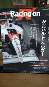 レーシングオン RACING ON ゲルハルト・ベルガー マクラーレンホンダ フェラーリ アイルトン・セナの元同僚