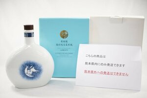 ◎【熊本限定発送】未開栓 SUNTORY サントリー PURE MALT WHISKY 山崎12年 有田焼 染付兎文変形瓶 ウイスキー 600ml 43％ 約1218g