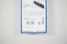 ◎ 未使用 HIOKI 日置 VOLTAGE DETECTOR ボルテージディテクター 3480 2点セット 検電器 感度調整付・AC電圧用_画像6