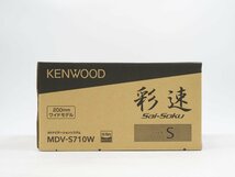 ★1スタ！【未使用品】Kenwood(ケンウッド) 7V型モデル 彩速 200mmワイドモデル TYPE-S MDV-S710W カーナビ m5-35260 m_e_画像4