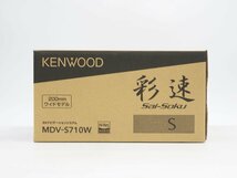 ★1スタ！【未使用品】Kenwood(ケンウッド) 7V型モデル 彩速 200mmワイドモデル TYPE-S MDV-S710W カーナビ m5-35260 m_e_画像5