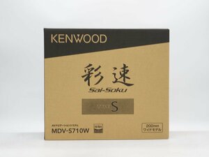 ★1スタ！【未使用品】Kenwood(ケンウッド) 7V型モデル 彩速 200mmワイドモデル TYPE-S MDV-S710W カーナビ m5-35261 m_e