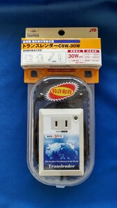 超薄型 海外旅行用変圧器 トランスレンダー CSW-30W