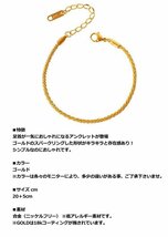 アンクレット レディース メンズ 手作り つけっぱなし お守り アンク アクセサリー ゴールド 18K 7987964 ゴールド 新品 1円 スタート_画像2