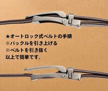 125～135cm 大きいサイズ ビジネスベルト カジュアル メンズ 本革 レザー サイズ調整可能 父の日 7987825 ブラウン 新品 1円 スタート_画像8