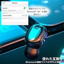 イヤホン ワイヤレス スポーツ Bluetooth5.2 ワイヤレスイヤホン マイク 左右兼用 片耳 高音質 スマホ 7987623 ホワイト 新品 1円 スタート_画像8