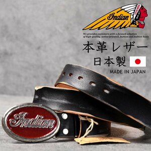 日本製 ベルト メンズ 本革 レザー ブランド インディアン モトサイクル Indian Motocycle プレゼント IMJ005 クロ 新品 1円 スタート