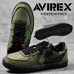 AVIREX アビレックス スニーカー メンズ レディース ブランド INDEPENDENCE 靴 シューズ AV2274 オリーブ 23.0cm / 新品 1円 スタート