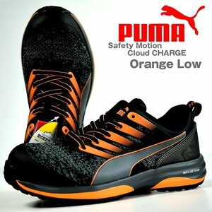 PUMA プーマ 安全靴 ロー プロテクティブ スニーカー セーフティーシューズ 靴 シューズ 64.210.0 25.5cm オレンジ / 新品 1円 スタート
