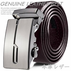 ビジネスベルト メンズ 本革 レザー GENUINE LEATHER ベルト メンズ サイズ調整可能 7992060 ブラウン 134cm 新品 1円 スタート