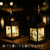 ソーラーランタン LED ソーラーライト ガーデンライト キャンプ ソロキャンプ アウトドア 吊り下げ 7987611 ブラック 新品 1円 スタート_画像3