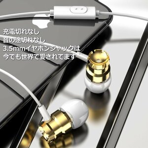 イヤホン マイク付き ヘッドフォン ヘッドホン 3.5mm イヤホンジャック ステレオ スマホ ボイチャ 高音質 リモコン 7990649 ゴールド 新品