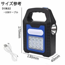 LED ライト COB 懐中電灯 充電 バッテリー 投光器 ランタン 太陽電池 携帯 コンパクト 小さい アウトドア キャンプ 7988115 レッド_画像8