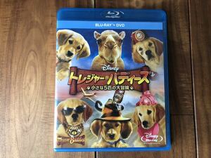 ◆◇ トレジャー・バディーズ／小さな5匹の大冒険　ブルーレイ+DVDセット　◇◆ Blu-ray