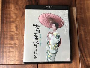 女は二度生まれる 4K デジタル修復版 Blu-ray/ブルーレイ/川島雄三/若尾文子/フランキー堺