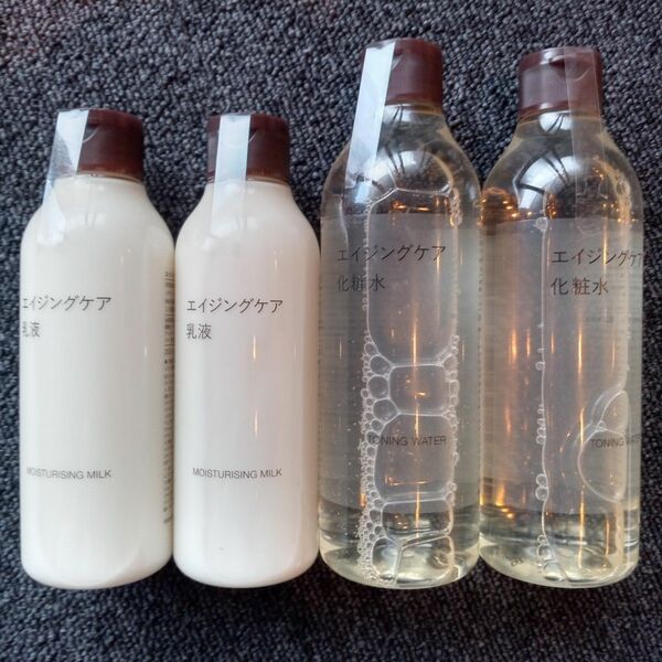 無印良品　新品　エイジングケア乳液２００ｍＬ　2本　エイジングケア化粧水３００ｍＬ　2本