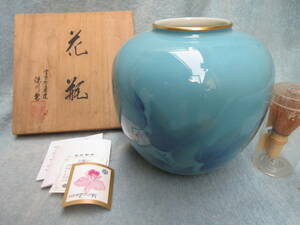 松坂屋の宮内庁御用達　深川製　花瓶　色絵彩磁　高さ２１cm　　青い毛布