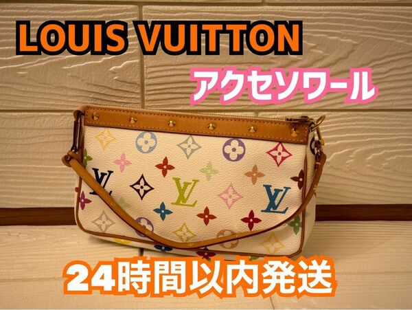 希少 ルイヴィトン LOUIS VUITTON ポシェット アクセソワール モノグラム 村上隆 マルチカラー M92649