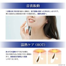 BJ16S 美顔器 首 ネックリフト イオン導入 肌の疲れに ネックケア くび 毛穴 フェイスマッサージ 温感タイプ しわ改善 美肌_画像5