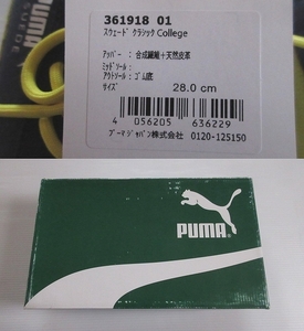  PUMA SUEDE CLASSIC COLLEGE スウェード クラシック カレッジ　プーマ　 ネイビー×イエロー 28.0cm